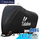 Tatatoo 自転車カバー【最新のアップグレード版!バックル4箇所と前後2つのロック用穴付きの全天候型】厚手 破れにくい 防水 雨風避け 紫外線カット 埃よけ...