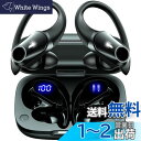 イヤホン bluetooth 耳掛け式イヤホン ワイヤレスイヤホン bluetooth イヤホン 最大40時間再生 ブルートゥースイヤホン Hi-Fi音質 AAC対応 LEDディスプレイ 物理ボタン誤操作なし 落ちないイヤホン 快適装着感 ランニング イヤホン IPX7防水 スポーツ イヤホン 片耳/両耳