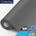 Ahialstue 補修シート 大判40cm*200cm レザー補修シール pvc 補修パッチ 合皮補修テープ ソファ 自動車シート ソファー パソコンチェア 椅子 ハンドバッグ 車の座席用 粘着 革 補修 家具補修 ブラック
