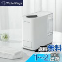 FIVEHOMEスマート瞬間蒸し&冷感タオルマシン タオルウォーマー コンパクト5秒で蒸しタオル 引き出し自動開閉 3段階温度調節 ミニ ワンボタン簡単操作 5秒で心身ともに癒される温もりを ホットタオル おしぼり ホテル 学校 来客用 ティッシュ替わり (圧縮タオルx3筒)