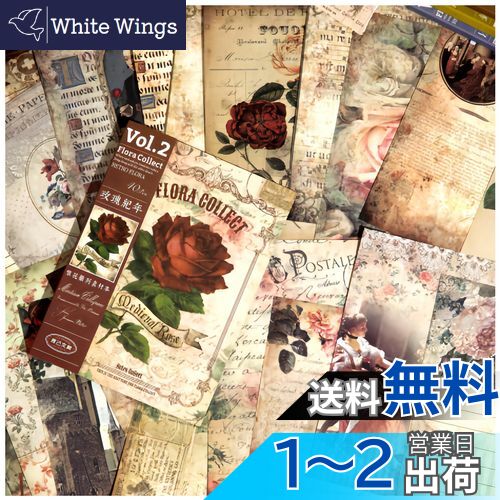 【送料無料】コラージュ 素材 デザインペーパー 詰め合わせ Arpaper シール レトロ 両面印刷 素材紙 背景紙 紙もの ペーパー おしゃれ かわいい 40枚セット ヴィンテージ クラシック アンティーク 花 英字 女の子 バラ（バラの紀年2）