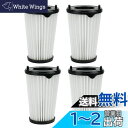 BBT EF150 フィルター ZB3323PL ハンディ ZB3513DB コードレス掃除機 ZB3513DB 掃除機 ZB3501EB コードレスクリーナー ZB3501WR スティッククリーナー ZB33 クリーナー ZB3515ST ファインフィルター ZB3301 HEPAフィルター ZB3502IG 交換用フィルター消耗品 4点入り
