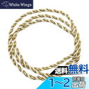 組紐 紐飾り 1本 髪飾り 約1m 白 金 ツイストロープ コード 和装 髪飾り組紐 紐飾りロープ ヘアアレンジ 組紐 ウエディング 結婚式 成人式 卒業式 袴...
