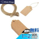 MEDUSHASHA タグ 値札タグ 荷札 100枚 (サイズ:30mm X 50mm) 糸付き 下げ札 無料の麻糸付き(長さ:10m)菓子屋 ギフトラベル 結婚式 パーティー 撮影用 茶色