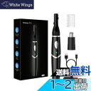 【新登場&1台多役】眉毛シェーバー メンズ USB充電式 鼻毛カッター メンズ & レディース 眉毛カッター 眉毛剃り 顔剃り 産毛 シェーバー 産毛剃り 電動...