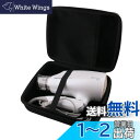 【送料無料】WAIYUJP収納ケース互換の パナソニック(Panasonic) EH-NA9A/EH-NA9G/EH-NA9E/EH-NE5J/EH-NE6J/EH-NA0G ヘアドライヤー 保護 キャリング 収納ケース.