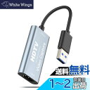 【2023新登場 l キャプチャーボード】 USB3.0 & HDMI 変換アダプタ HD画質録画 HD1080P/4Kパススルー機能 HDMI ビデオキャプチャー ゲーム録画/HDMIビデオ録画/ライブ配信用キャプチャー ボード 電源不要 小型軽量 低遅延 Switch/PS5/PS4/PS3/Xbox用サポート Windows 7/