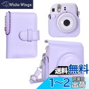 HIYQIN チェキケース instax mini 12ケース,Fujifilm チェキ 12ケース と28枚写真入れアルバム付き2点セット チェキ mini ...