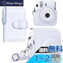 HIYQIN チェキケース instax mini 12ケース,Fujifilm チェキ12ケース と28枚写真入れアルバム付き2点セット チェキ mini 1...