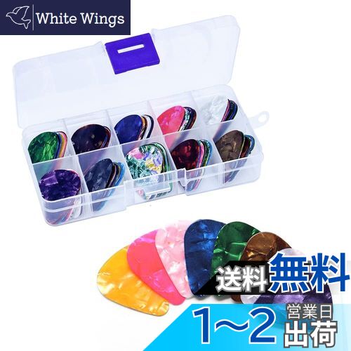 【送料無料】LOYELEY ギターピック 30枚セット 厚み0.71mm ミディアム ベース アコギ エレキ ギター ピック 初心者 カラフル ティアドロップ ...