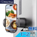 川の信芸 キッチン マグネットスマホスタンド 超強磁力 360度回転 自由に移動 安定性 滑り止め スマホホルダー 冷蔵庫に 取り付け簡単 片手操作 横置き 縦置き 便利 幅広く機種に対応
