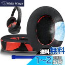 SOULWIT 冷却ジェル パッド イヤーパッド for Sony WH-1000XM3 (WH1000XM3) 用 オーバーイヤーヘッドフォン 交換パッド 高...