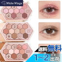 YAYAMIYA アイシャドウ 可愛い 蜂の巣 12色メイクパレット アイシャドウ アイシャドウパレット 蜜糖茶粉 アイシャドー ins アイシャドウブラッシュ...