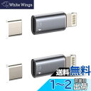iPhone 変換アダプタOTGケーブル マウス キーボード カメラアダプタ(2個セット)タイプc メス に ライトニング オス 充電器 USB C to Li...