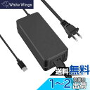 ノートPC用ACアダプター Type C PD対応 65W USB-C ACアダプター 20V 3.25A 45W/65W ノートパソコン タイプc 充電器 レノボ/Lenovo acアダプター type-c 汎用Lenovo,HP,Dell,Toshiba,NEC,MacBook proなど対応 互換用 ACアダプター 65W タイプc 65W Type-C 電源アダプタ ノ