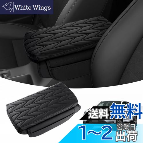 LIMSTYLE ホンダ 新型 ヴェゼル RV系 アームレストクッション アームレストカーバー VEZEL RV3 RV4 RV5 RV6型 2021年4月-現行 アームレストパッド コンソールボックス保護 両サイドポケット付き 肘掛け 肘置き 小物入れ 取り付け簡単 カスタムパーツ メーカー直営 竹柄