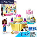レゴ(LEGO) ギャビーのドールハウス 楽しいパティシエごっこ おもちゃ 玩具 プレゼント 誕生日 ブロック 知育 クリスマス 男の子 女の子 子供 4歳 5歳 6歳 ごっこ遊び おままごと 10785