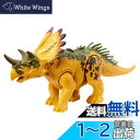 マテル(MATTEL) ジュラシックワールド(JURASSIC WORLD) アクションフィギュア ほえる! レガリケラトプス【全長:約33cm】 【4才~】 ...
