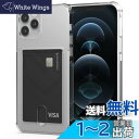 【2in1機能付きスマホ透明ケース】Sinjimoru、iPhone薄型 TPU素材 手帳型スマホカード入れケース 衝撃吸収 黄変防止 脱着簡単 SUICA PASMO 定期券 レトカ 交通パスカードウォレット iPhone 14 Pro Max Plus iPhone 13 iPhone 12シリーズ。Air-Shield with Card Slot iPh