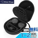 ヘッドホンケース対応Sony WH-CH520/WH-CH510/JBL Tune 510BT/ 660NC/Jr 310BT/ T500 in/T450BT bluetoothに適用 ソニーワイヤレスヘッドホン用ケース 旅行/収納/保護用(ブラック)YINKE
