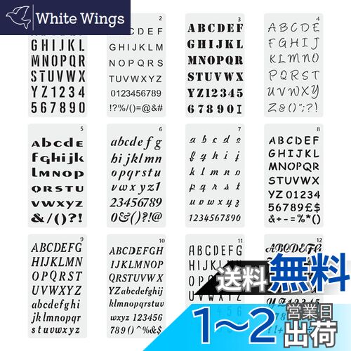【送料無料】YFFSFDC ステンシルシートアルファベット数字製図看板の作成メッセージ ジャーナルカード 描画テンプレート大文字小文字DIY絵画塗装道具繰り返し...