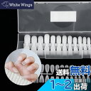 Annhua ネイルチップ 透明 270枚 超薄 艶消 長さだし ネイルチップセット バレリーナ ミディアム クリアチップセット つけ爪 ネイル長さだしチップ ...