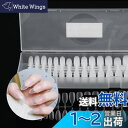 Annhua ネイルチップ クリア 270枚入り ネイル長さだしチップ アーモンド型 ミディアム 透明つけ爪 クリアチップセット サンディング済みネイルチップ ...