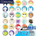 MORCART 30個 マグネット かわいい動物 冷蔵庫 ホワイトボード 磁石 装飾品