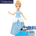 【送料無料】マテル(MATTEL) ディズニー(Disney)/ディズニープリンセス(Disney Princess) シンデレラ (ミニドール)【着せ替え人形】 【3才~】 HLW73