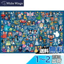 エポック社 1000ピース ジグソーパズル ディズニー CUTE CELEBRATION (キュート セレブレーション) (50×75cm) 97-701 のり...