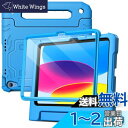 【送料無料】JEDirect 子供用 iPad 10 ケース(10.9インチ、2022モデル、第10世代用)液晶保護フィルム付き 耐衝撃 フルボディハンドルスタンド タブレット保護カバー (ブルー)