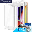 【送料無料】JEDirect iPhone se3/iPhone se2/iPhone 8/7 (4.7インチ用) 全面保護フィルム 強化ガラスフィルム 白縁 ガイド枠付き ケースに干渉なし HDクリア 3枚セット (ホワイト)
