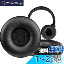 SOULWIT イヤーパッド イヤークッション Sony WH-XB700/ WH XB700 ワイヤレスヘッドホン 用 交換パッド プロテインレザー ヘッドパ...