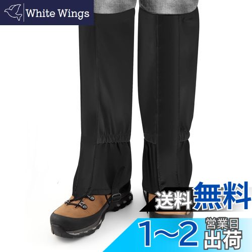 【送料無料】Annhua 登山スパッツ 防水 ゲイター ロングスパッツ 登山 ロングゲイター 登山ゲイター レッグカバー 高耐久性 撥水 登山用レッグカバー 軽...