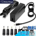 Outtag DC 12V 5A 電源 アダプター 60W 12V汎用ACアダプター LED テープライト ルーター ディスプレイ モニター ビデオ カメラ ア...