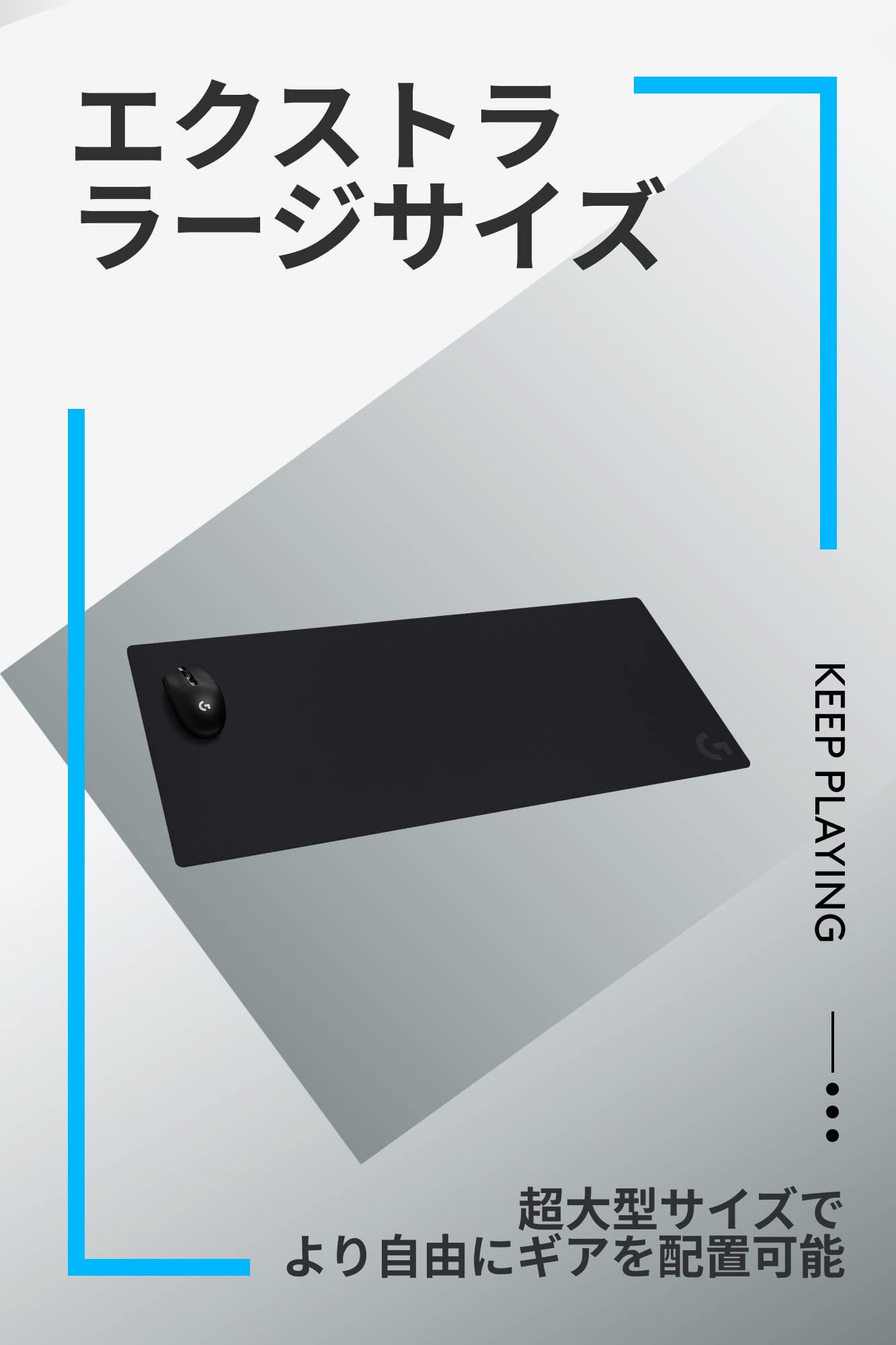 Logicool G(ロジクール G) ゲーミングマウスパッド G840 マウスパッド 超大型 XLサイズ 400x900x3mm クロス ラバー素材 G840r 国内正規品 ブラック