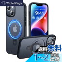 【2025必見!4in1多機能満載】CASEKOO iPhone14 / 13 用 ケース 隠しスタンド 横縦両立 米軍MIL規格 耐衝撃 MagSafe対応 薄形半透明 マット仕上げ 指紋防止 ストラップホール付き ワイヤレス充電対応 いphone14用ケース アイフォン 14/13 用 ケース 6.1インチ カバー(ブ