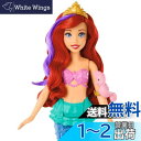 【送料無料】マテル(MATTEL) ディズニー(Disney)/ディズニープリンセス(Disney Princess) アリエル およがせてあそべる! マーメイド【人形・ドール】【尾びれが動かせる】【着せ替え人形】【3才以上】 HPD43