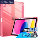 ProCase iPad 10世代 ケース 2022 10.9インチ A2696 A2757 A2777 ペン収納 耐衝撃 三つ折り スタンド スマートカバー(ピンク)
