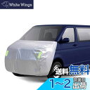 LINFEN ボンネットカバー 防炎フロント保護カバー 車カバー 車載用ヘッドライト 日焼け防止とアンチエイジング 裏側起毛素材で、スパンレース綿 (ミニバン車用-Mサイズ)