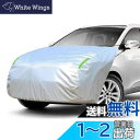 【送料無料】LINFEN ボンネットカバー 防炎フロント保護カバー 車カバー 車載用ヘッドライト 日焼け防止とアンチエイジング 裏側起毛素材で、スパンレース綿 ...
