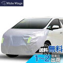 LINFEN ボンネットカバー 防炎フロント保護カバー 車カバー 車載用ヘッドライト 日焼け防止とアンチエイジング 裏側起毛素材で、スパンレース綿 (ミニバン車用-Lサイズ)