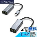 BENFEI 2個 有線LANアダプタ USB-C - イーサネットアダプター、USB Type-C (Thunderbolt 3/4) - 10/100/1000Mbps 高速 RJ45 ギガビットイーサネット LAN ネットワークアダプター iPhone 15 Pro/Max, MacBook Pro/Air 2023, iPad Pro, iMac, S23, XPS 17 などに対応…(2)
