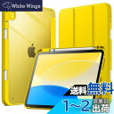 JEDirect iPad 10 ケース(10.9インチ、2022モデル、第10世代用) Pencil収納可能 透明バックカバー 薄型 スタンド 衝撃吸収 タブレットカバー オートウェイク/スリープ機能 (イエロー)