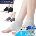 YINKE かかと保湿ソックス つるつるかかと 角質ケア ひび割れ対策 ツルルツル かかとつるつるめ 保湿保護 就寝時間 男女兼用 3色セット