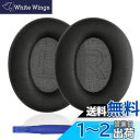 Adhiper Soundcore Life Q20イヤーパッド 交換用イヤーパッドヘッドフォンパッド イヤーパッド イヤークッション イヤーマフ Anker ...