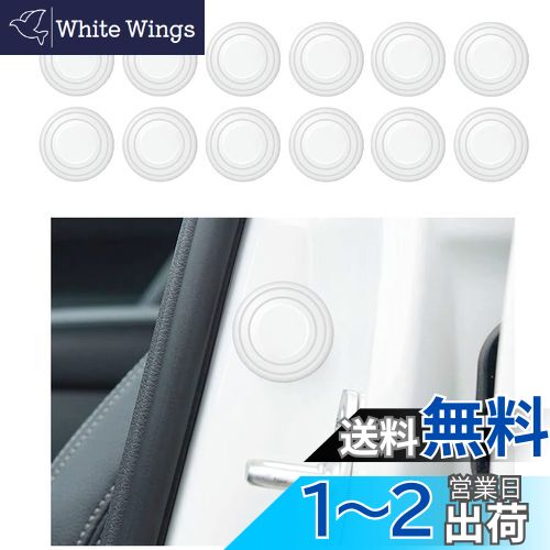 KEGILUH ドア遮音ショックアブソーバー スズキ 新型 ハスラー （MR52S MR92S） スズキ MK53S型 スペーシア（カスタム/ギア） スズキ エブリイワゴン エブリイバン （DA64W DA64V） スズキ アルト＆アルトワークス （HA36S HA36V） スズキ イグニス（FF21S） に対応 ドア