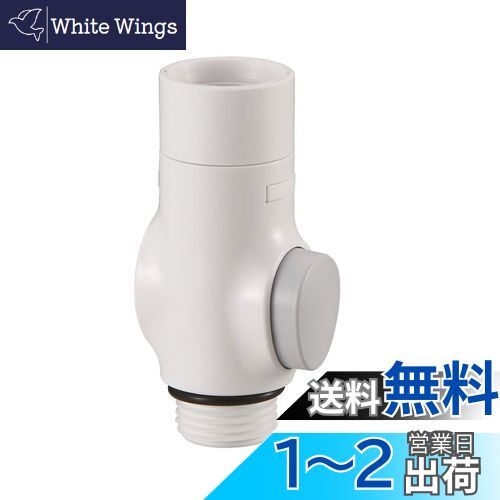 【送料無料】SANEI ストップシャワーアダプター シャワーを手元ストップ式に ホースねじれ解消 20%節水 PS3920-1 ホワイト・グレー