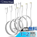 BSTOEM 純正 iphone充電器ケーブル 1m*4本 ライトニング ケーブル usb to lightningコード 高速充電 耐久 アイフォンじゅう電こ...