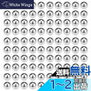 【送料無料】DFsucces 攪拌用メタルボール ステンレス 攪拌ボール 直径 4.76mm 精密ボール 塗料 ホビー用 手芸用 塗装用 (200個入)